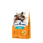 CLUB 4 PAWS PREMIUM "STERILIZUOTI". PILNAVERTIS SAUSAS MAISTAS SUAUGUSIOMS STERILIZUOTOMS KATĖMS 300g. - 14kg.